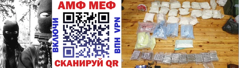 Амфетамин VHQ Оса