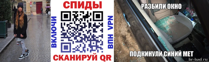 АМФ Розовый  Купить  Оса 