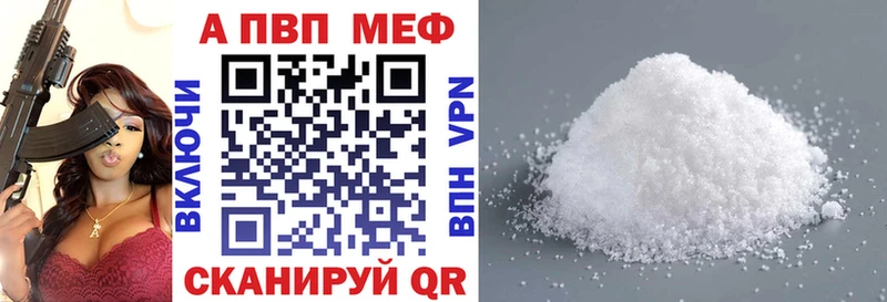 А ПВП Crystall  Купить  Оса 