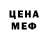 Метадон methadone Megan Daniels