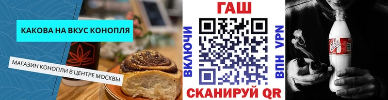 Купить  Оса  Еда ТГК конопля 
