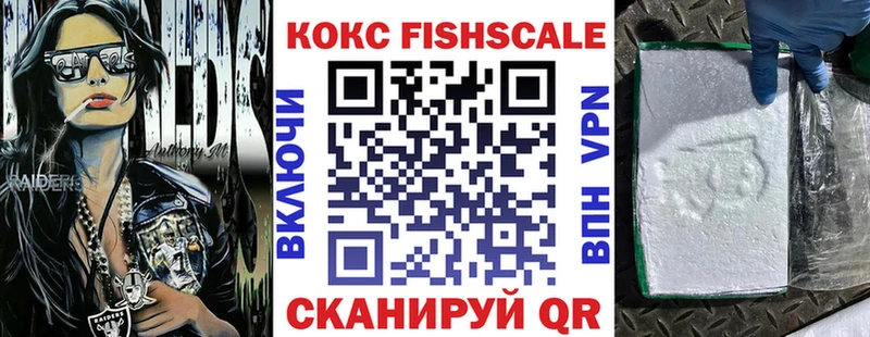 Купить где  Оса  Кокаин Перу 
