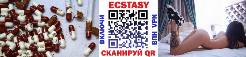 Купить Оса ЭКСТАЗИ VHQ