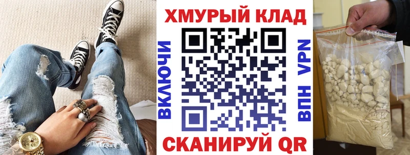 Героин Афган Оса