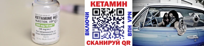 Купить где  Оса  КЕТАМИН ketamine 