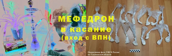 тгк Медногорск