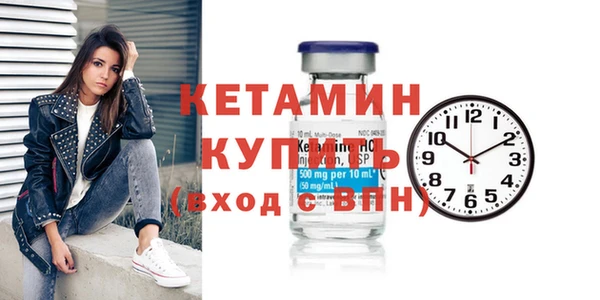 тгк Медногорск