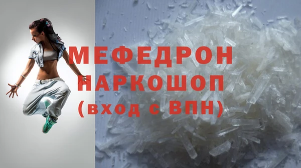 прущие крисы Мегион