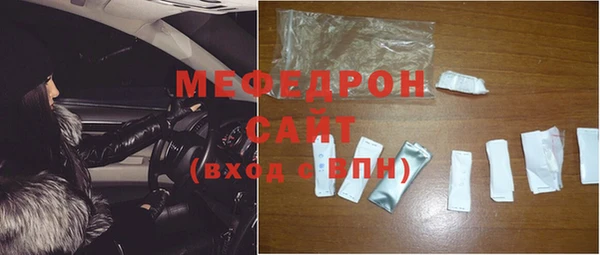 тгк Медногорск