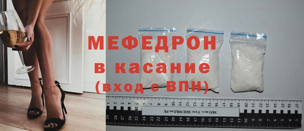 прущие крисы Мегион