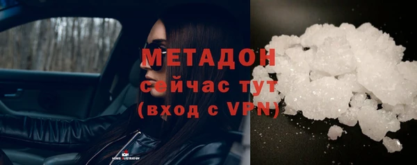 тгк Медногорск