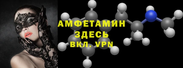 тгк Медногорск