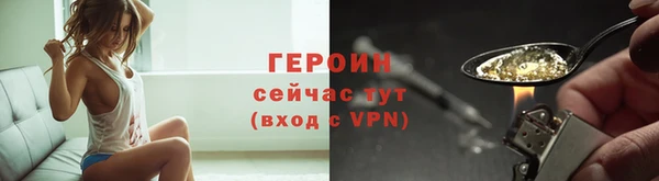 тгк Медногорск