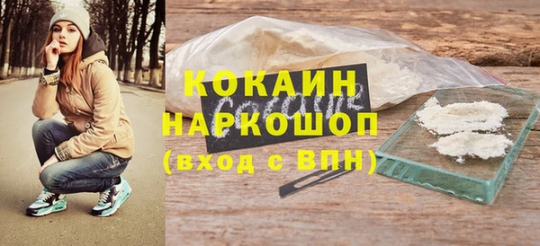 прущие крисы Мегион