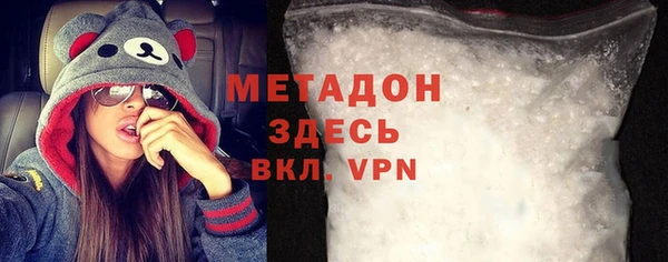 тгк Медногорск