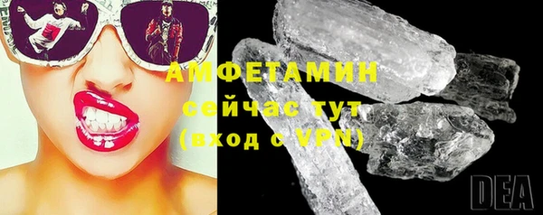 тгк Медногорск