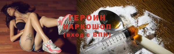 тгк Медногорск