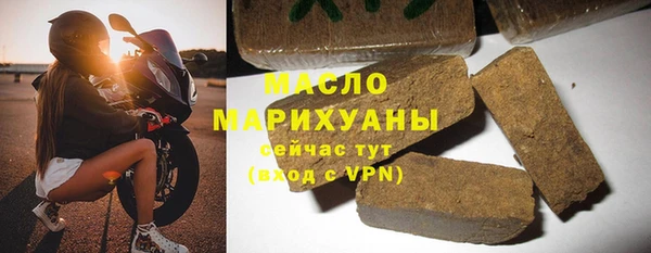 тгк Медногорск