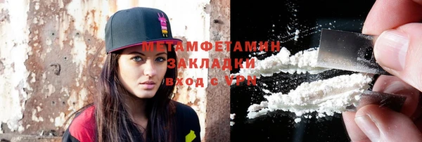 тгк Медногорск