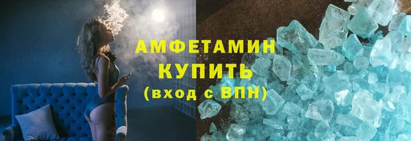 тгк Медногорск