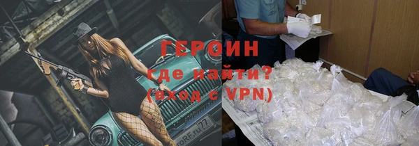 тгк Медногорск