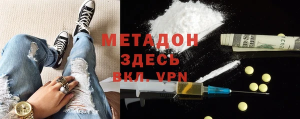 тгк Медногорск