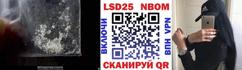 Лсд 25 экстази ecstasy  Купить закладки  Оса 