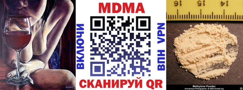 MDMA молли Оса