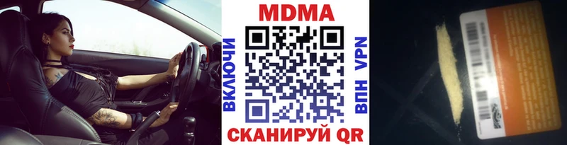 MDMA VHQ  Купить где  Оса 