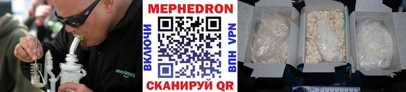 Меф 4 MMC  Оса 