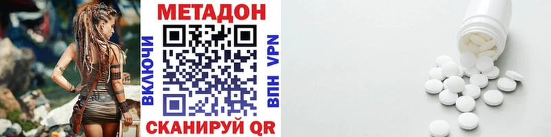 Метадон мёд Купить где Оса