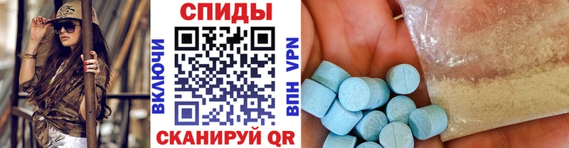 Купить  Оса  Первитин кристалл 