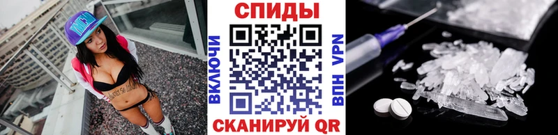 Метамфетамин витя Оса