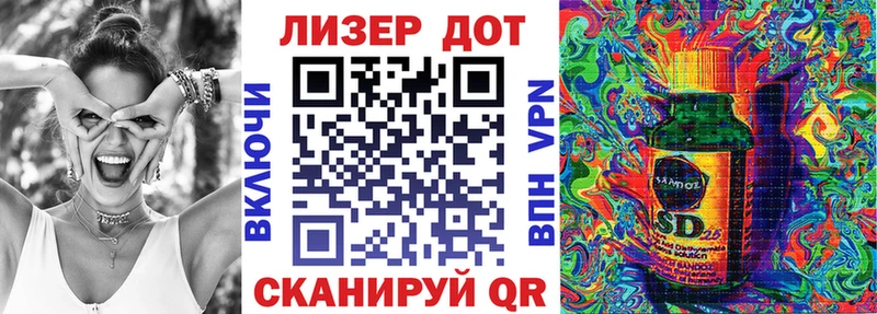 Купить закладки  Оса  Марки N-bome 1,8мг 