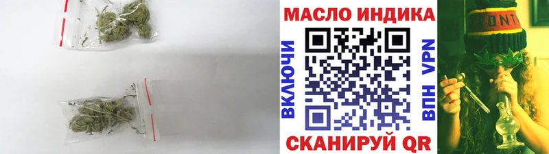 Купить где  Оса  Дистиллят ТГК концентрат 